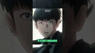 гном вонючий #аниме #anime #анимемомент #борьбавпрямомэфире #kenkadokugaku