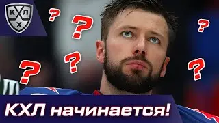 ЦСКА против всех, Овечкин ждет Олимпиаду, допинг в Толпаре МХЛ, Мирошниченко - в лагере Вашингтона