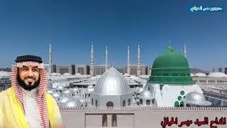 المداح السيد ميسر الحيالي على طه النبي سيرضى عنهم يا رب ارجوك تقبل كل عملهم
