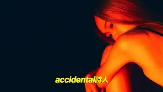 Tokyo Tears - Hurt