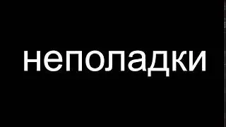 играю з подпищиками