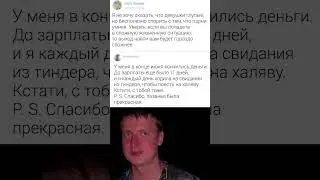 САМАЯ УМНАЯ ЖЕНЩИНА В МИРЕ 😂