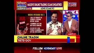 GUWAHATI CP DIGANTA BARAH SPEAKS TO WASBIR HUSSAIN ON BIG ONLINE TRADING SCAM IN ASSAM