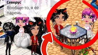 АВАТАРИЯ/ВСЁ ПОШЛО НЕ ПО ПЛАНУ ИЛИ ПРАНК ВЫШЕЛ ИЗ-ПОД КОНТРОЛЯ/НОВЫЙ ПАРЕНЬ ВСТРЕТИЛ МОЕГО БЫВШЕГО