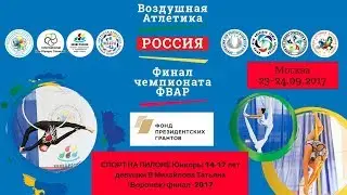 СПОРТ НА ПИЛОНЕ Дети 10-13 лет девочки А -Данилова Ксения (Серов)  - финал 2017