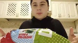 распаковка пачки драксус