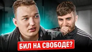 ЭДВАРД БИЛ - ПЕРВОЕ ИНТЕРВЬЮ ПОСЛЕ ДТП КРИНЖ МЕСЯЦА