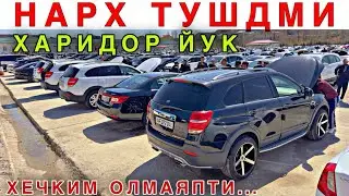 SAMARQAND MOSHINA BOZORI 2024. САМАРКАНД МОШИН БОЗОР 2024. MOSHINA NARXLARI 2024