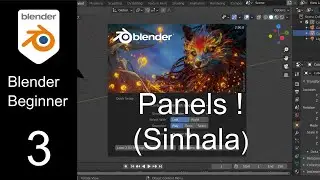 Blender beginner Sinhala Part   3