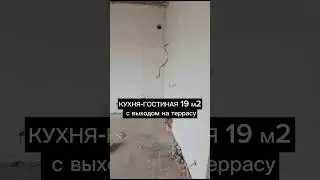 #shorts Дом в Краснодаре по супер низкой цене 89615121577 Инна