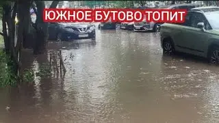 МОСКВУ ОПЯТЬ НАЧИНАЕТ ПОДТАПЛИВАТЬ