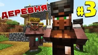 Сосиска и портал?-Выживание 1.14!Троллинг нуба в майнкрафт!