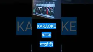 Vocal Remove के लिए सबसे BEST Website || Best Vocal Remover App For Android & iPhone || Split Music