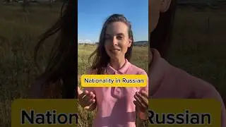 Nationality in Russian