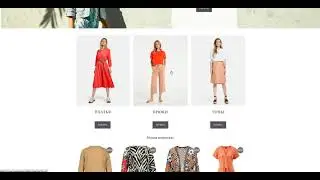 Как получить выгоду с промокодом GERRY WEBER