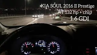 KIA SOUL просто вечерний драйв