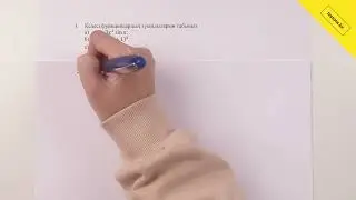 Алгебра, 10 сынып ҚГБ, III тоқсан БЖБ1