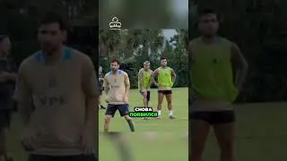 Месси обманул весь мир этим поступком 😳😂 