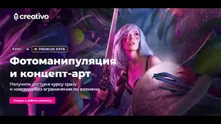 Фотоманипуляция и концепт - арт. Лесная ягода. Съемка исходников. (Елена Минакова, Creativo)