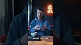 Нужны ли ценности в компании?