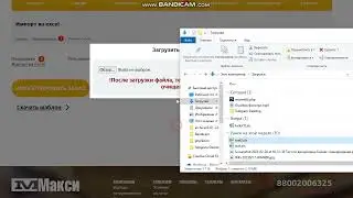 bandicam 2023 03 02 15 51 20 100