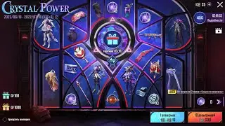 Невероятная удача - забрал мифик за 10 uc в PUBG Mobile / Выпала мифик карта в рулетке Crystal Power