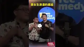 這樣的戀愛養成遊戲好玩嗎🥰 #面白 🥹