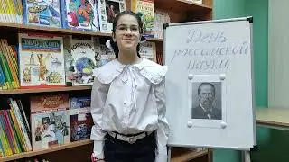 Путь к науке Прогимназия 40