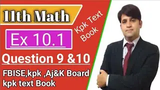 Fbise kpk Ajk board 11th Maths Ch 10,Exercise 10.1 Q  no9,10 |first year Math kpk tesxt book ch 10