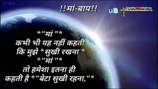 maabaap@merashyambabaji