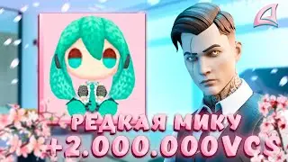 Сделал МОНОПОЛИЮ на РЕДКИЙ АКС!  ЯПОНСКИЙ ПУТЬ (АРИЗОНА РП)