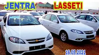 Lasseti va Jentra narxlari Buxoro Moshina bozori Лассети ва Жентра нархлари бухоро мошина бозор