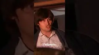 Гороскоп на первом канале! Габриэль 