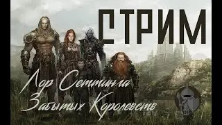 Плеинскейп: Философии и фракции Сигила – тогда и сейчас