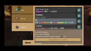 как зайти на сервер Aresmine с телефона😱