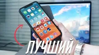 The World's Best iPhone Case*