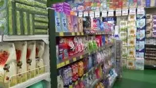 Small Grocery Store Shopping in GunPo South Korea (2014).