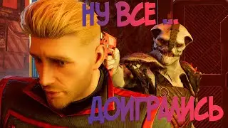 Неожиданная встреча в баре / Прохождение / Стражи галактики / Marvel's Guardians of the Galaxy