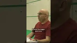 Как ответить мужчине? Сатья