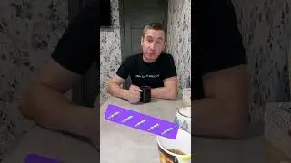 Колись! 