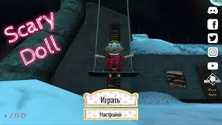 ПОЛНОЕ ПРОХОЖДЕНИЕ ИГРЫ SCARY DOLL