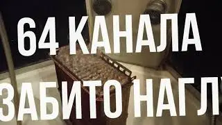 Промывка радиатора печки 