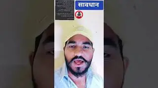 Careful 50 हजार रियाल जरिवाना 6 महिना कैद