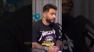 Arut про казино / интервью подкаст Джарахова 