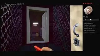 Продолжаем играть в привет сосед !