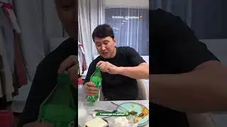 Соңында не дейді?