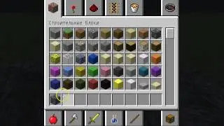 ТУТОРИАЛ серия 3 батут