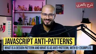 JavaScript Anti-Patterns and Bad Practices to Avoid | [Arabic Video]