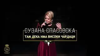 Suzana Spasovska i Tanec - Tam Deka Ima Visoki Chardaci