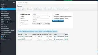 Загрузка заказов ABCP / Выгрузка прайсов поставщиков ABCP / Учет для интернет-магазина автозапчастей